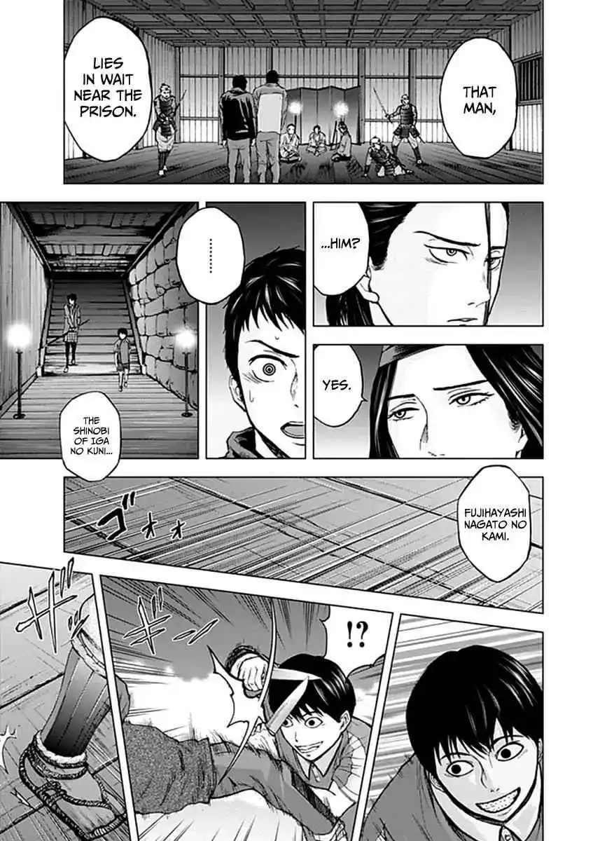 Gunjou Senki Chapter 24 17